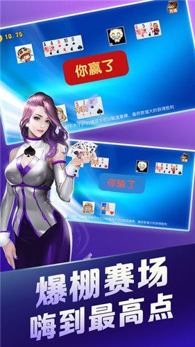 莱蒽棋牌官网版截图3