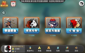 可玩棋牌免费下载截图1
