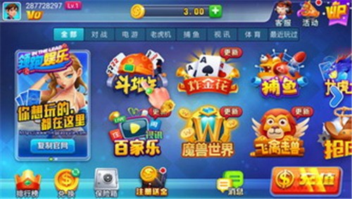 花宴娱乐棋牌截图1