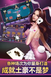 上神棋牌官网版截图1