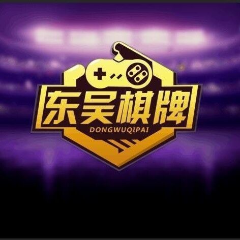 东吴棋牌最新版
