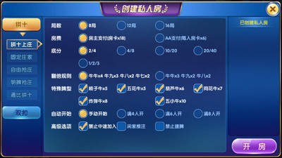汇聪棋牌手机版截图1