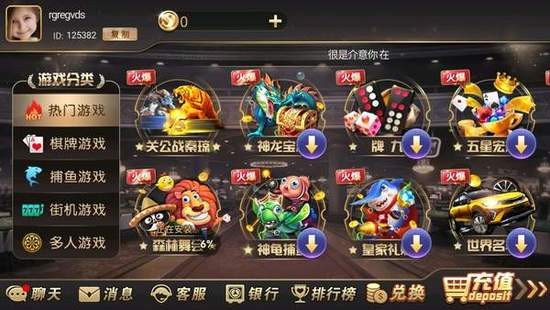 2988棋牌官网版截图1