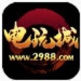 2988棋牌官网版