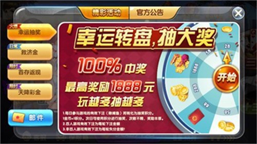 帝豪娱乐app手机版下载截图1