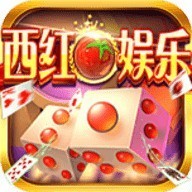 番茄娱乐棋牌手机版