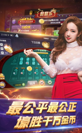 蝌蚪棋牌官网版截图1