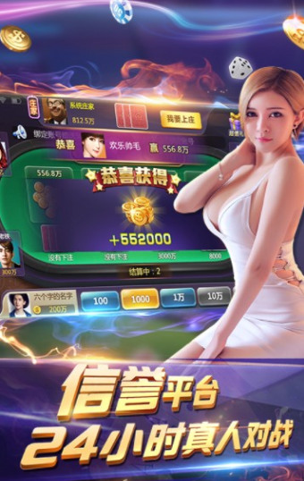 蝌蚪棋牌官网版截图2