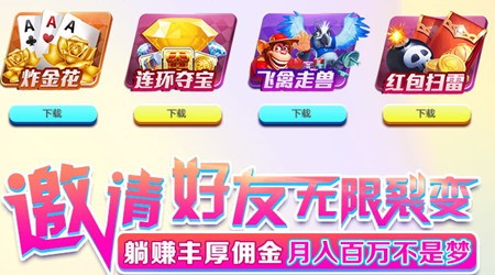 荣耀棋牌官网最新版截图1