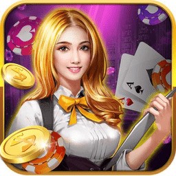 手机棋牌游戏哪家好