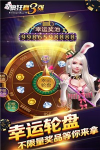 斗牛下载官网截图1