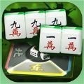街机麻将大满贯手机版免费版下载
