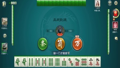 闲来麻将官方免费下载截图1
