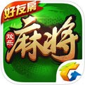 福州麻将手机版下载