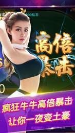 大亨互娱下载app截图1