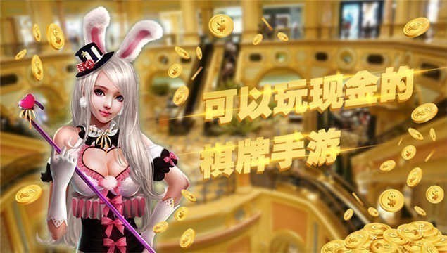 盛世娱乐安卓版截图1