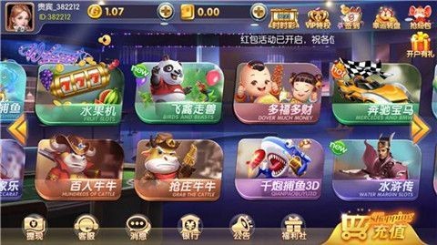 巨星棋牌免费版截图1