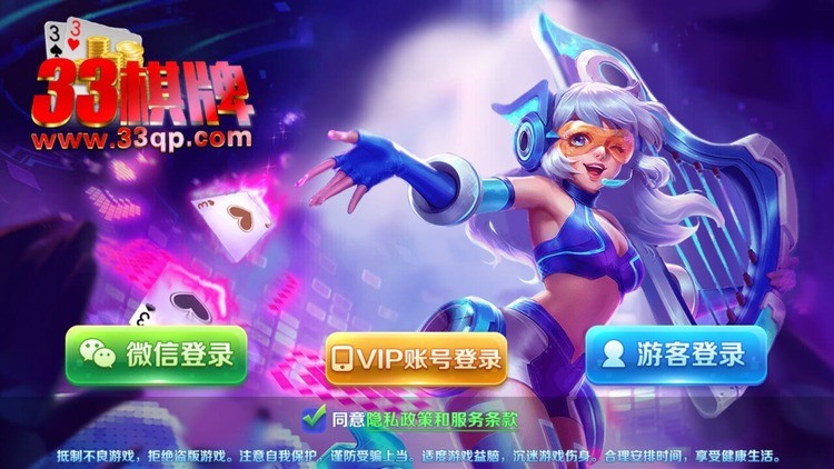 休闲棋牌手机版截图1