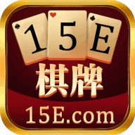 15e棋牌极速版最新版
