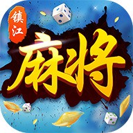 镇江麻将app下载