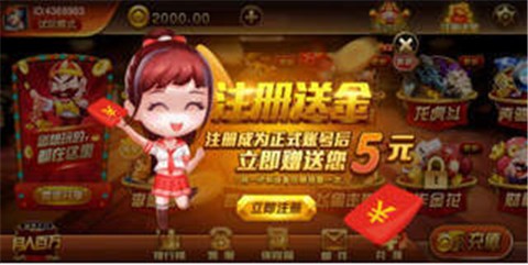 大资本娱乐棋牌正版截图1