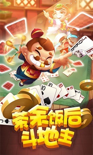 陕西挖坑游戏大厅下载安装截图1
