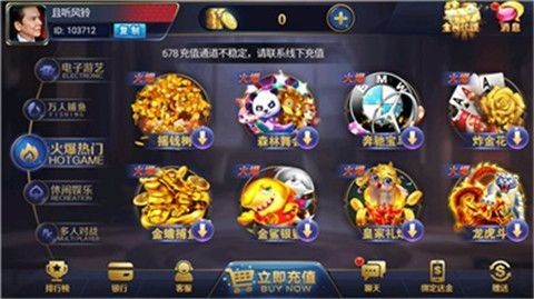 JK棋牌娱乐手机客户端截图1