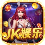 JK棋牌娱乐手机客户端
