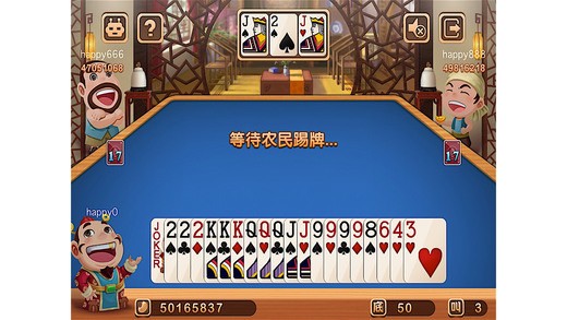 真人棋牌游戏app截图2