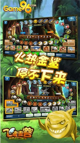 扑克牌三打一游戏截图1