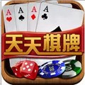 天天棋牌官方正版