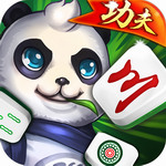 功夫麻将下载