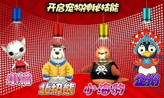 捕鱼达人之海底捞下载老版本截图1