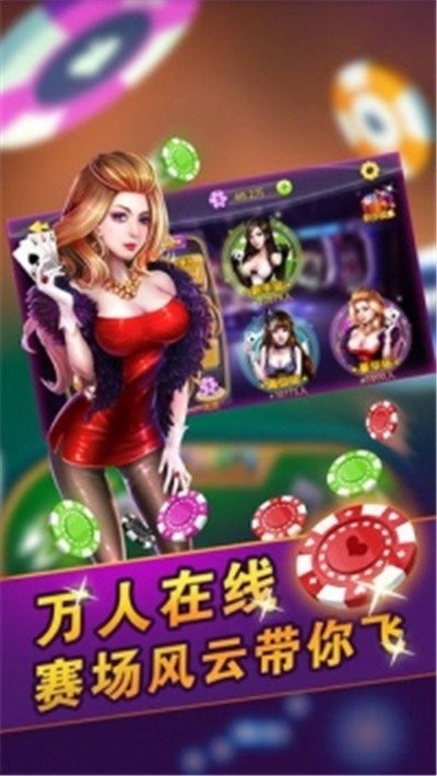 远航游戏大厅下载手机版截图1