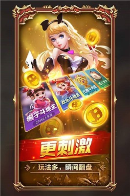 24cc棋牌官方版截图1