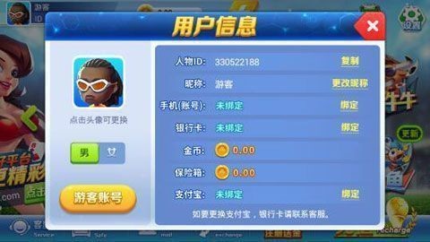 全有棋牌最新版截图1