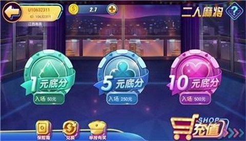 790棋牌手机版截图1