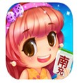 南充麻将app下载