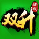 双升游戏大全免费下载