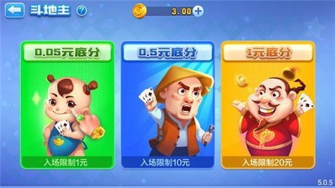 虹乐棋牌截图1
