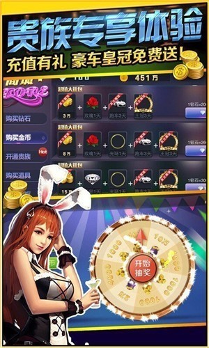 单机金花三张牌截图1