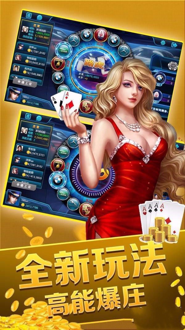 经典斗牛软件截图1