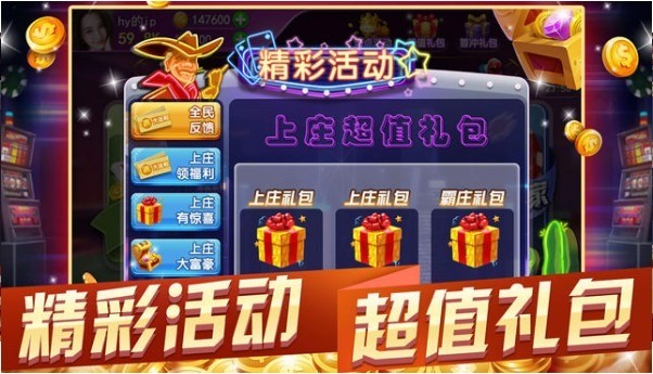 斗牛游戏网站截图1