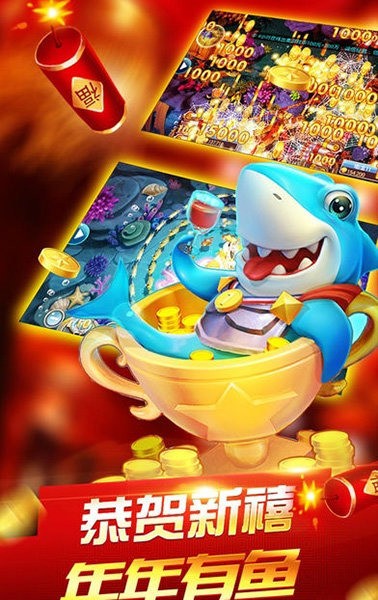凡凡棋牌手机最新版截图1
