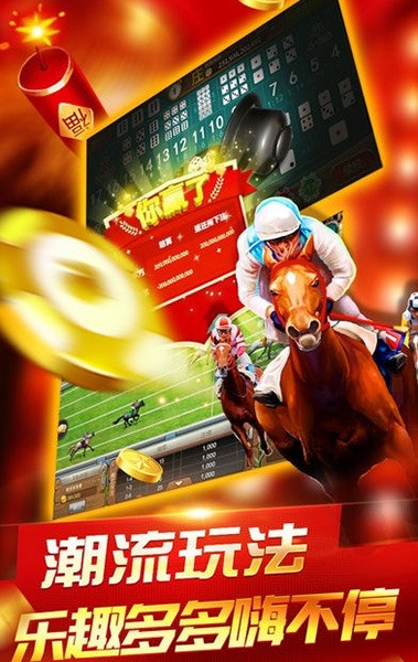 酷乐棋牌手机版官网最新截图1