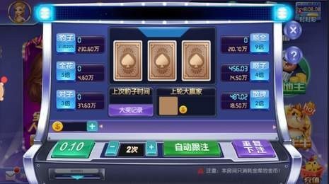 唐朝电玩城app官网下载截图1