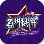 名门棋牌手游官网版