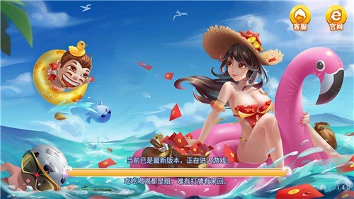 杏鑫娱乐2022官方版截图1