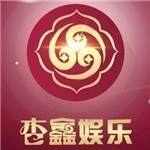 杏鑫娱乐2022官方版