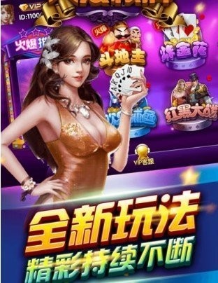 喜乐棋牌截图1